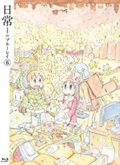日常のブルーレイ 特装版　第11巻 [Blu-ray] 日常のブルーレイ 特装版 第11巻 [Blu-ray]: Amazon.ca: Movies