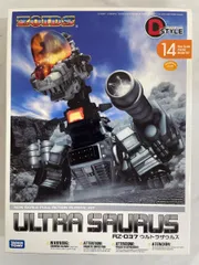 2025年最新】D-スタイル ZOIDS ウルトラザウルスの人気アイテム - メルカリ