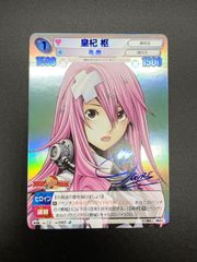 サンデーVSマガジン エア・ギア シムカ 赤サイン サンデーVSマガジン エア・ギア シムカ 赤サイン - メルカリ