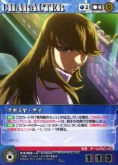 2025年最新】クギミヤ・ケイの人気アイテム - メルカリ