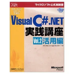 2024年最新】microsoft visual cの人気アイテム - メルカリ