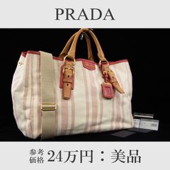 希少 PRADA カナパL トートバッグ トリコロール 三角ロゴ 白タグ 正規