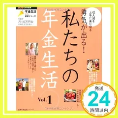 【中古】 女性の転職・再就職のための資格・ノウハウ教えます 収入が必ずｕｐする！/主婦と生活社/ハギワラアキコ 女性の転職・再就職のための資格・ノウハウ教えます: 収入が必ず