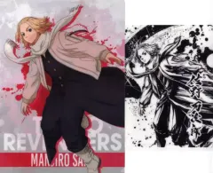 【中古】クリアファイル 佐野万次郎 描きおろしクリアファイルセット(2枚組) 「一番くじ 東京リベンジャーズ 聖夜決戦編 PART2」 G賞