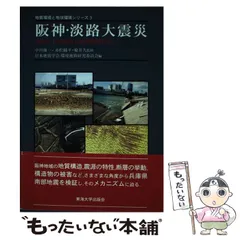 阪神大震災　復興市民まちづくり　Vol.1〜8　全８巻セット 2025年最新】阪神淡路大震災の人気アイテム - メルカリ