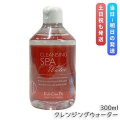 2個セット】江原道 クレンジングウォーター 450mL つめかえ用 - メルカリ
