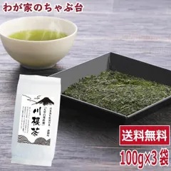 2025年最新】川根茶の人気アイテム - メルカリ