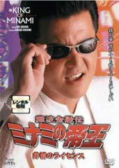 2024年最新】萬田銀次郎の人気アイテム - メルカリ