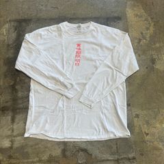 Journal Standard ジャーナルスタンダード 兆楽 カットソー XL Journal Standard ジャーナルスタンダード 兆楽 カットソー L - メルカリ