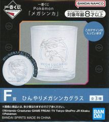 [중고] 글라스 메갈 카리오 시원한 메가 싱카 글라스 [이치 반 쿠지 Pokemon [메가 싱카]] F상