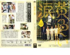 黄色い涙('07ジェイ・ストーム)〈初回限定版・2枚組〉 - メルカリ