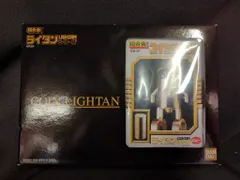 2025年最新】超合金 コインライタンの人気アイテム - メルカリ