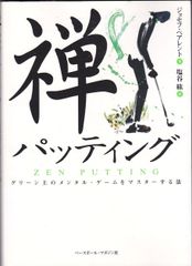 月刊石材 2019年12月号 インタビュー 杉本博司+榊田倫之(新素材研究所