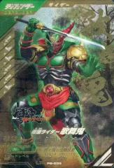 2025年最新】仮面ライダー歌舞鬼の人気アイテム - メルカリ
