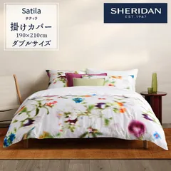 2026年最新】Sheridan 布団カバーの人気アイテム - メルカリ