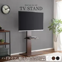 2023年最新】テレビ 52インチの人気アイテム - メルカリ