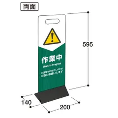 2024年最新】清掃中看板の人気アイテム - メルカリ