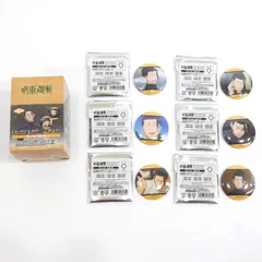 【小牧店】開封品　呪術廻戦 夏油傑 キャラバッジコレクション　全６種セット 【PI741-1126】