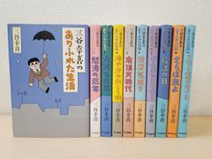 増補版 デカルト著作集 全巻セット／4巻揃 白水社 - メルカリ