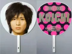 2026年最新】光一 うちわの人気アイテム - メルカリ