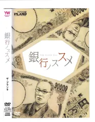 2025年最新】ザプラン9 dvdの人気アイテム - メルカリ