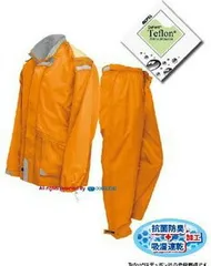 【新品・7営業日以内発送】トオケミ TOHKEMI #4611-Air-M-OR ＡＭＡＹＡＤＯＲＩ－Ａｉｒ【Ｍ／オレンジ】 #4611AirMOR レインコート 雨着 ウォータープルーフ 防水 雨合羽 合羽【沖縄離島販売不可】のサムネイル