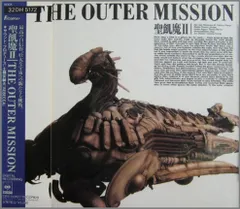 2025年最新】聖飢魔IIの人気アイテム - メルカリ