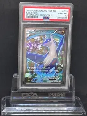 2025年最新】伝説キラ ラティオスの人気アイテム - メルカリ