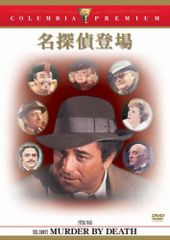 刑事物語 1・2 - メルカリ