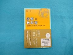 評論読解DVD ※入門編・実践編セット※熊谷雄基 テキスト付き - メルカリ