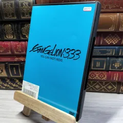Amazon.com: Evangelion New Movie Edition - Q Evangelion:3.33