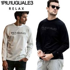 1PIU1UGUALE3 RELAX スパークリング ロゴ ロング Tシャツ UST-24069 ホワイト SN10 ブラック SN90 L XL XXL メンズ ウノピュー 長袖 24AW