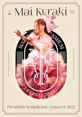 2024年最新】Mai Kuraki Symphonic Live -Opus 3- (Blu-ray)の人気 ...