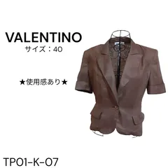 ★使用感あり★ VALENTINO ジャケット 土色 送料 無料 古着のサムネイル