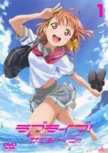【中古】 ラブライブ！サンシャイン！！（13巻セット）全6巻 ＋ 2nd Season 全6巻 ＋ 劇場版 The School Idol Movie Over the Rainbow [レンタル落ち] [DVD] 中古】 ラブライブ！サンシャイン！！（13巻セット）全6巻 ＋
