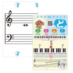 ④ フランス　アンティーク　音符　練習用カード　レア　123枚 ④ フランス アンティーク 音符 練習用カード レア 123枚 ④