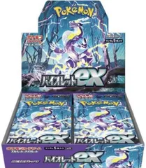 2023年最新】バイオレットboxの人気アイテム - メルカリ 2023年最新】バイオレットboxの人気アイテム - メルカリ