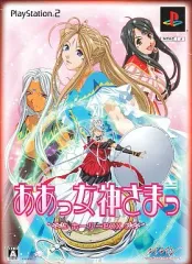 【中古】PS2ソフト ああっ女神さまっ [限定版]