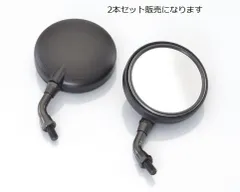 Z50J 12Vモンキーに付けていました、Z２ミラー多分キタコのアルミ Z50J 12Vモンキーに付けていました、Z2ミラー多分キタコのアルミ