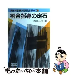 2024年最新】石田一三の人気アイテム - メルカリ