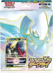 【中古】トレカ ポケモンカードゲーム ソード＆シールド スターターセット VSTAR ダークライ