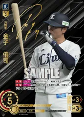 2025年最新】金子侑司 ドリームオーダーの人気アイテム - メルカリ