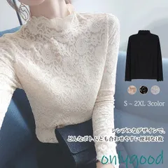 レース ブラウス シャツ ハイネック 花柄 レディース 春 長袖 トップス 立ち襟 シースルー トップス シアートップス