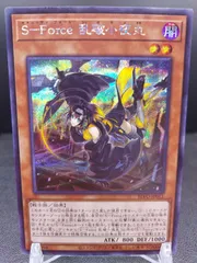 2025年最新】乱破小夜丸の人気アイテム - メルカリ