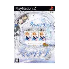 ぱちんこ冬のソナタ パチってちょんまげ達人10 PS2