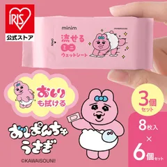 2025年最新】おぱんちゅうさぎ公式の人気アイテム - メルカリ