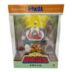 2025年最新】vcd ドラえもんの人気アイテム - メルカリ