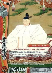 2025年最新】豊臣秀吉 戦国大戦の人気アイテム - メルカリ