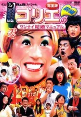 小池栄子/スペシャルDVD【特典写真付き】 小池栄子 グラビアDVD 写真付き 3枚セット - メルカリ