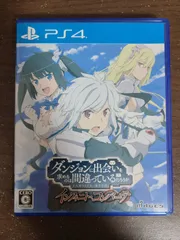 【PS4】ダンジョンに出会いを求めるのは間違っているだろうか インフィニト・コンバーテ